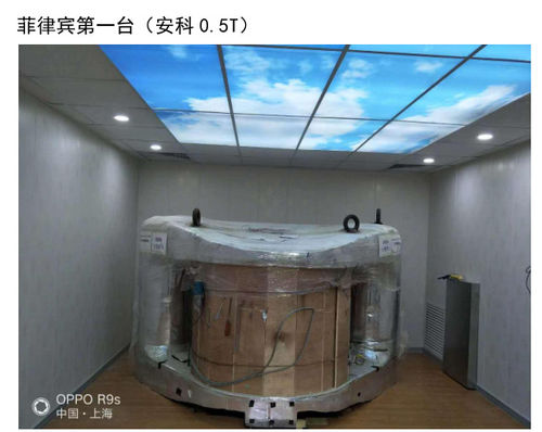 La première salle de blindage NMR de 0,5 T aux Philippines